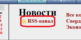 . 2.5.1. RSS-.