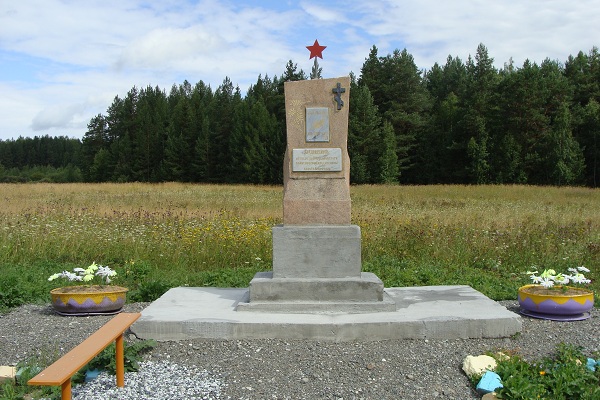 Памятник на могиле сельских активистов, членов комитета бедноты Баранова и Шульгинаы