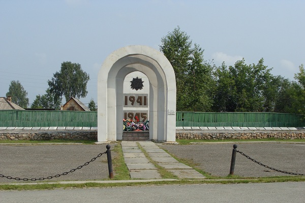 Памятник - мемориал Дорога памяти