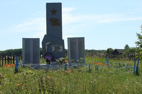 Памятник жителям деревень Савиновского сельского совет